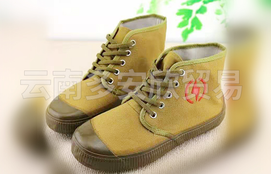 絕緣電力勞保鞋 絕緣電力勞保鞋