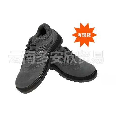 在使用過程中出現勞保鞋開膠的情況，我們應該怎么維護？