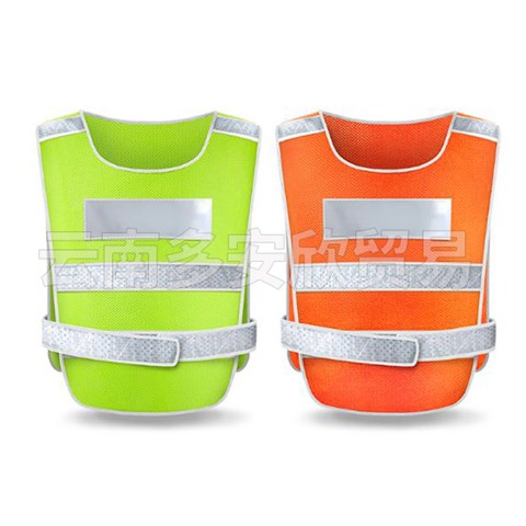 適合夏季運(yùn)動(dòng)的反光背心有哪些款式？昆明多安欣勞保用品廠家分享