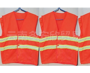 環衛反光背